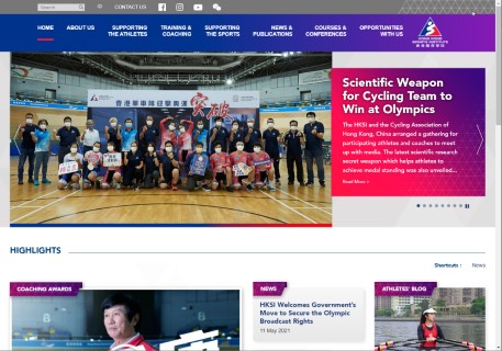 Hong Kong Sports Institute website