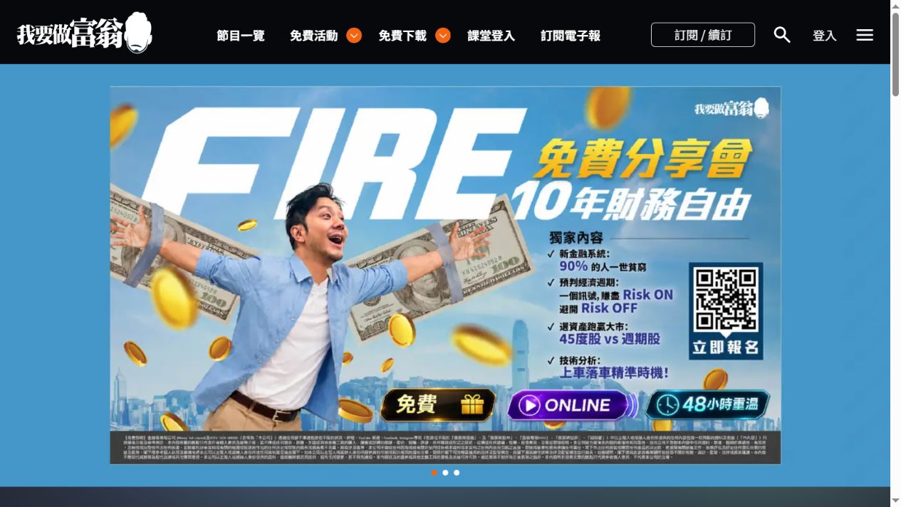 MoneyTab website